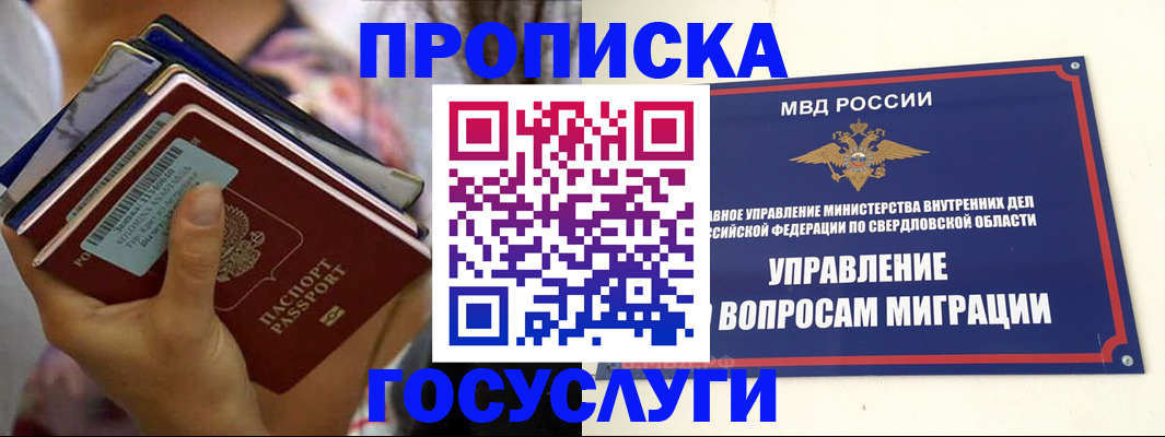 форма 3 в Орске